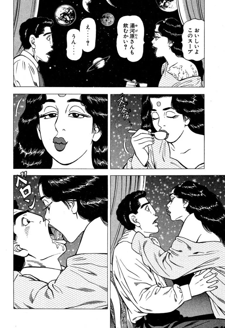 Page 213