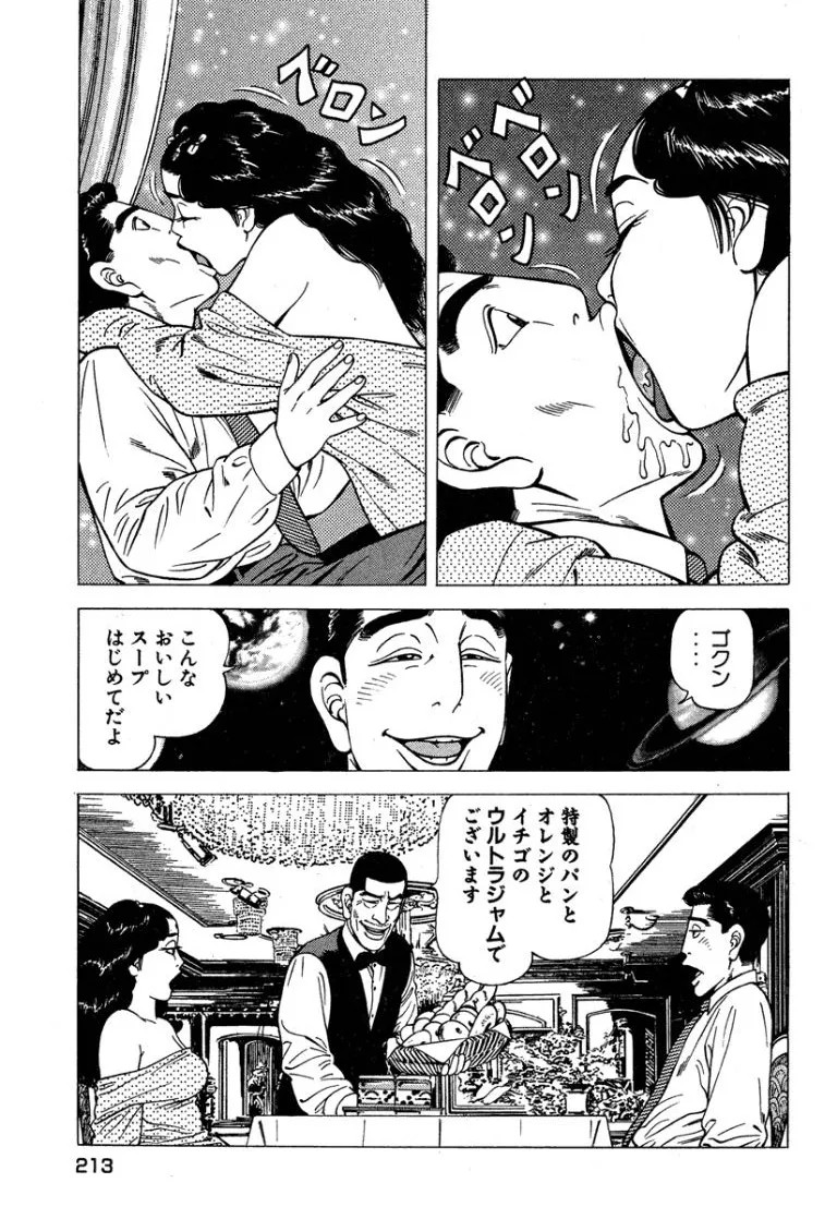 Page 214