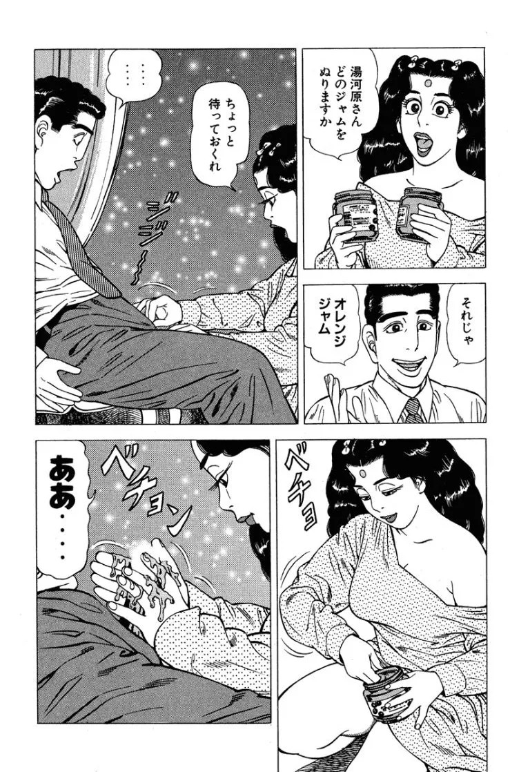 Page 215