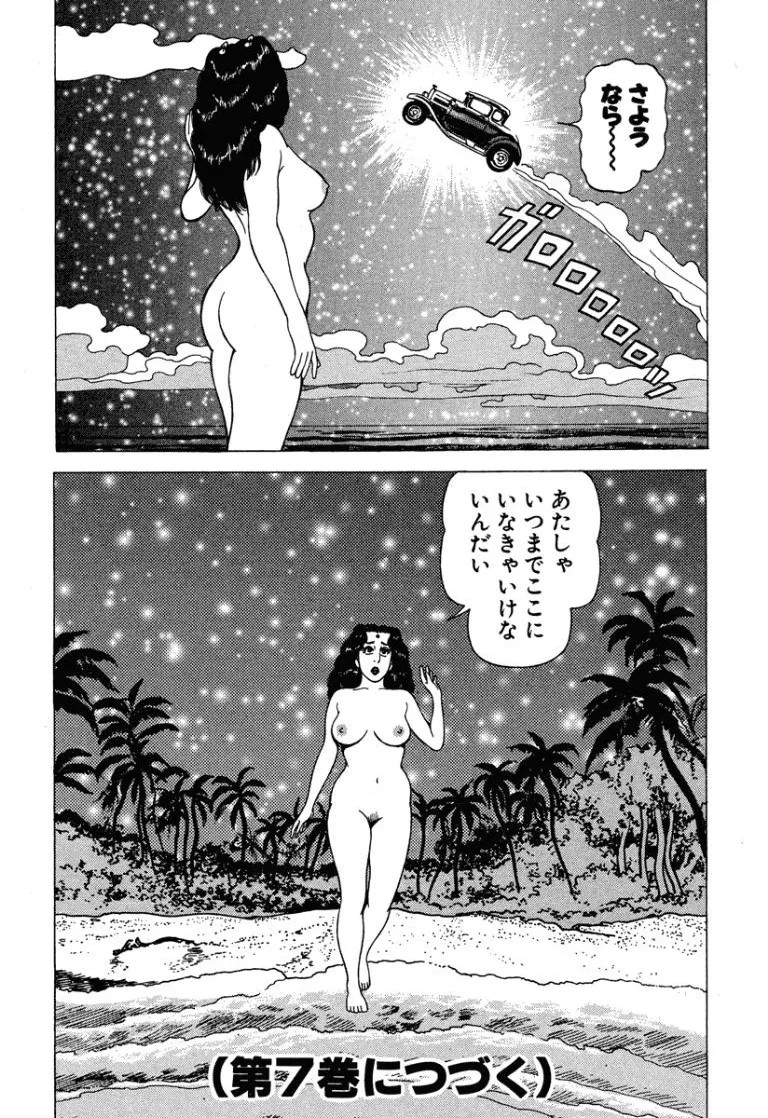 Page 223