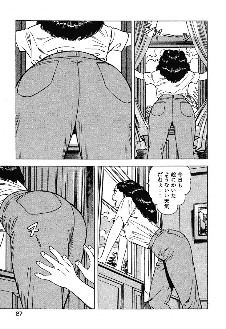 Page 28