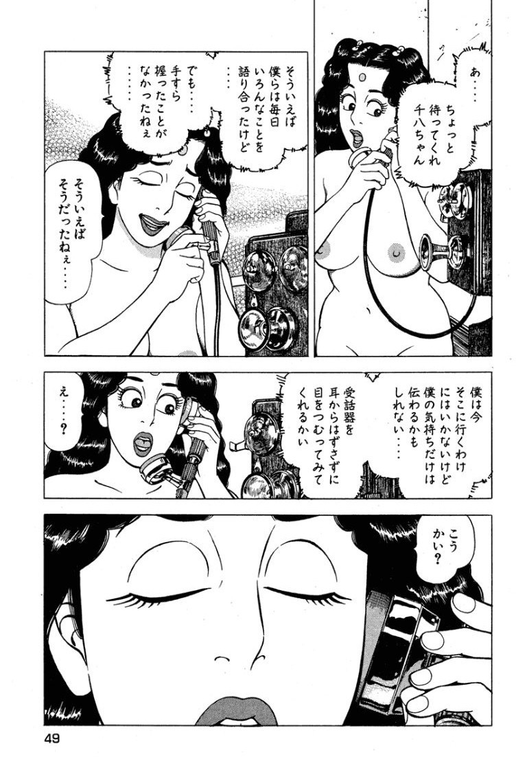 Page 50