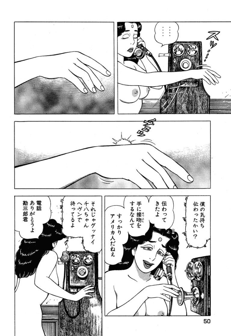 Page 51