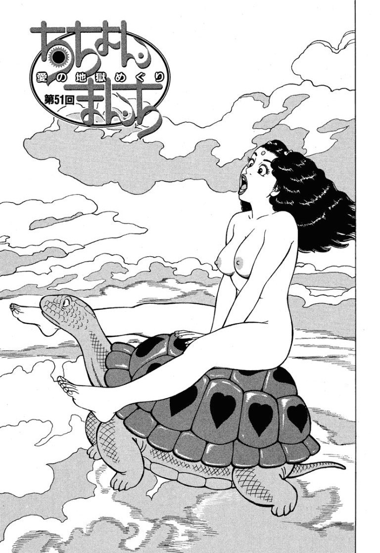Page 66
