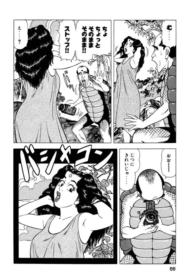 Page 89