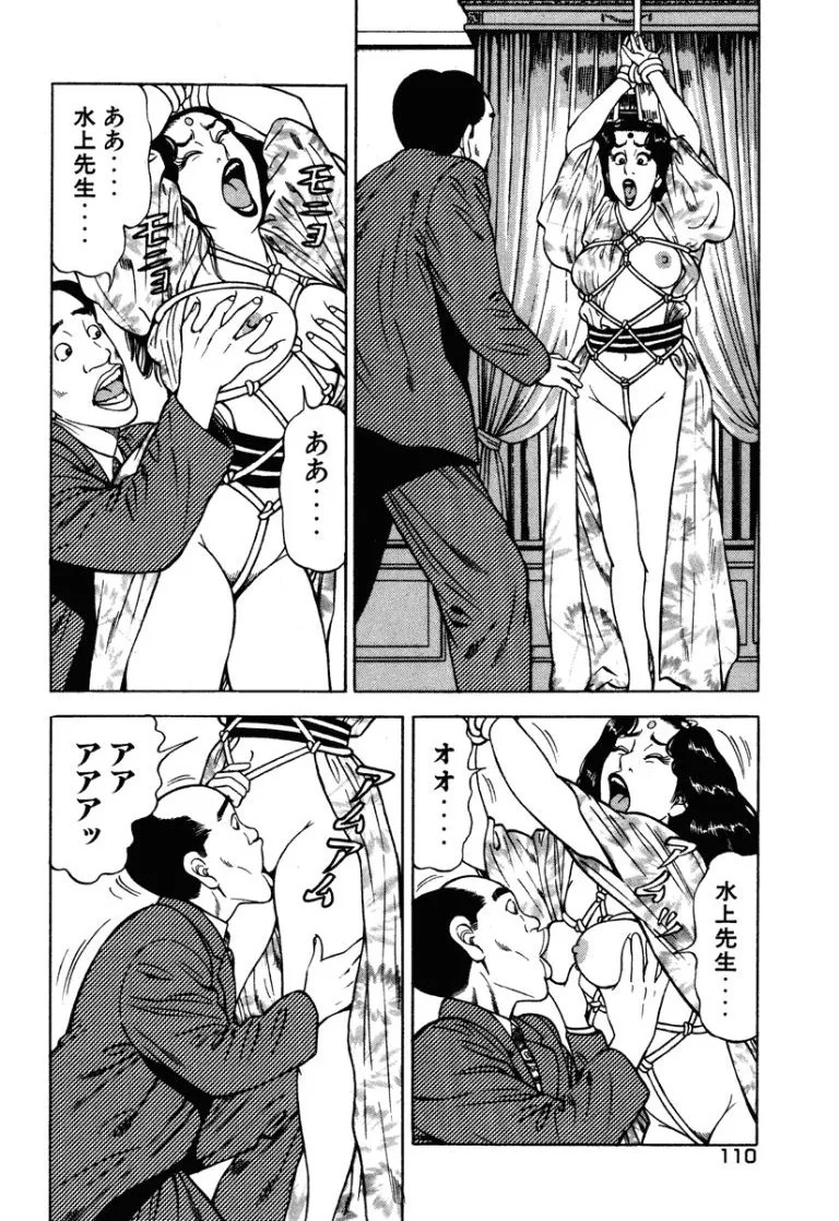 Page 109