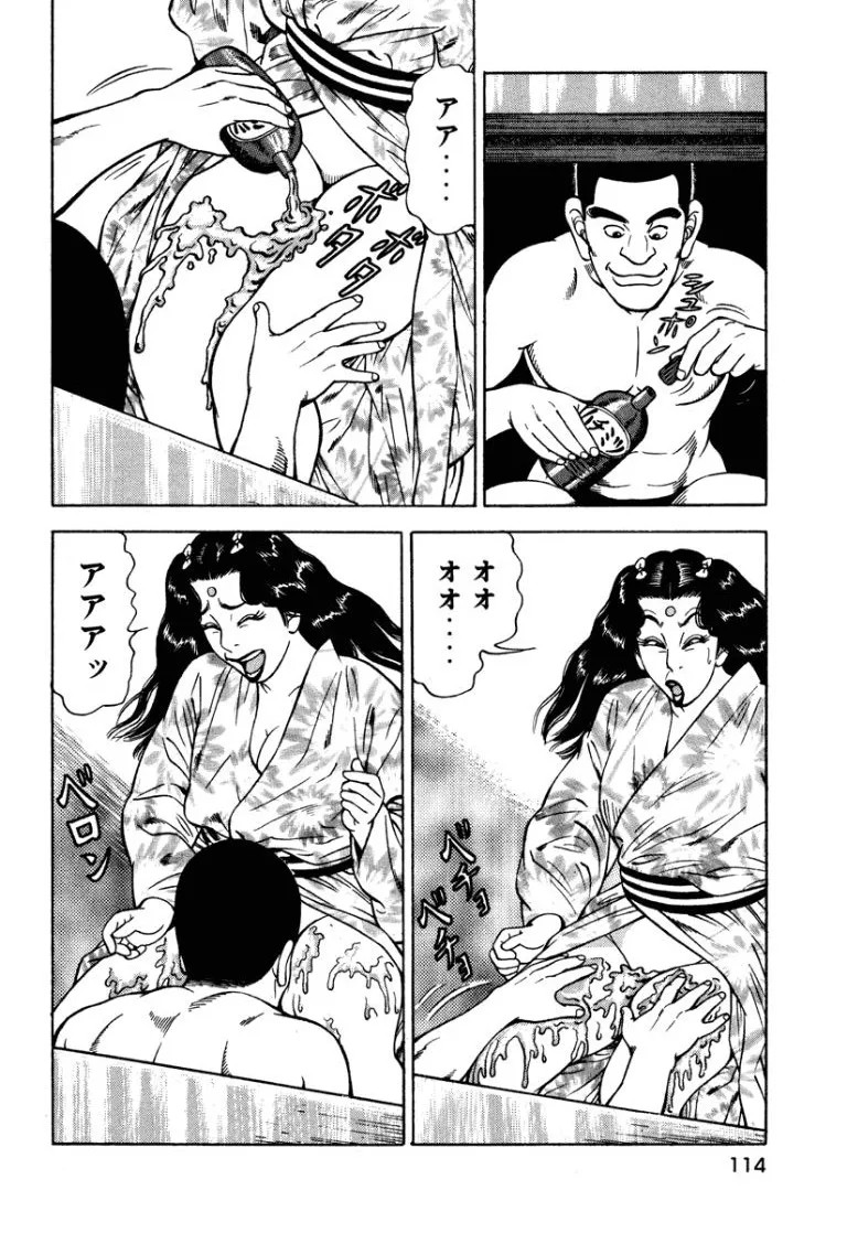 Page 113