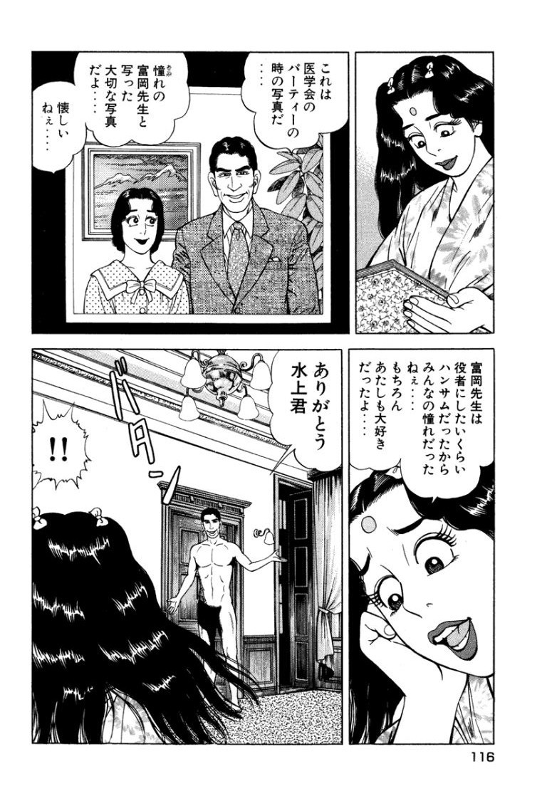Page 115