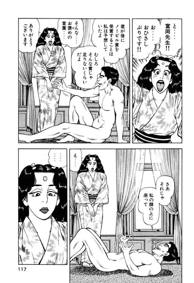 Page 116