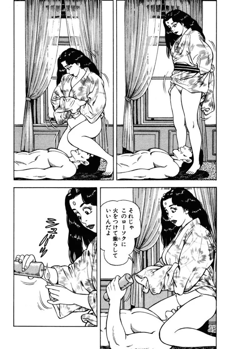 Page 117