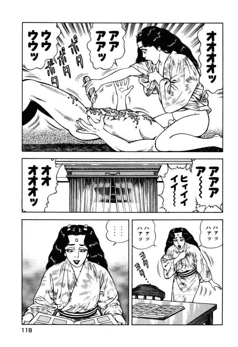 Page 118