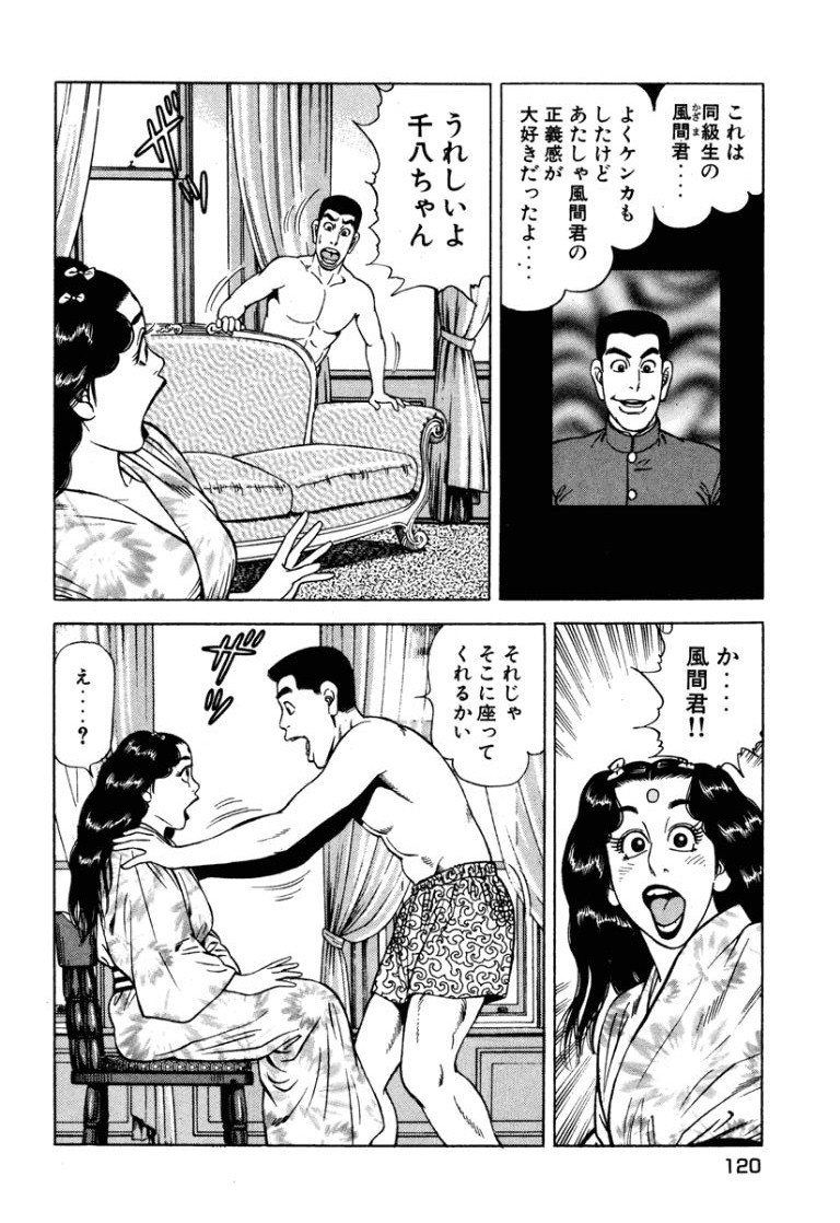Page 119