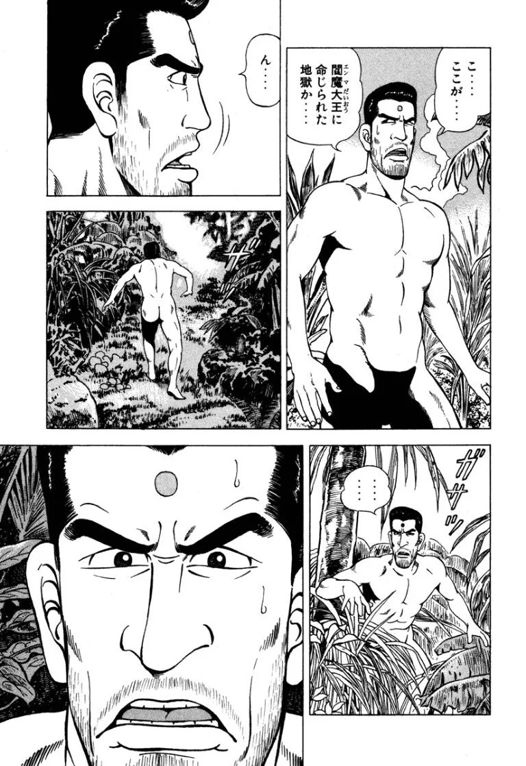 Page 126