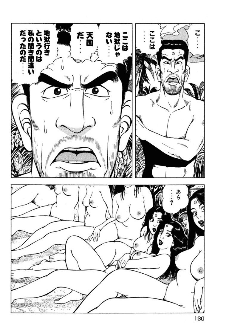 Page 129