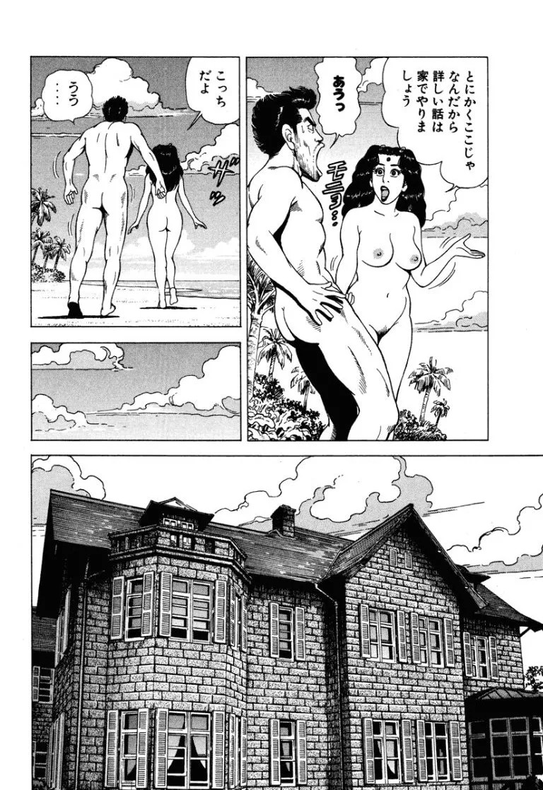 Page 145