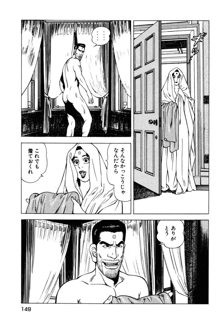 Page 148