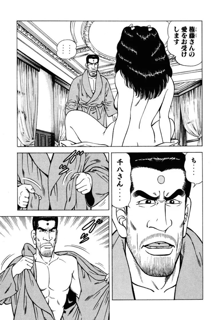 Page 152