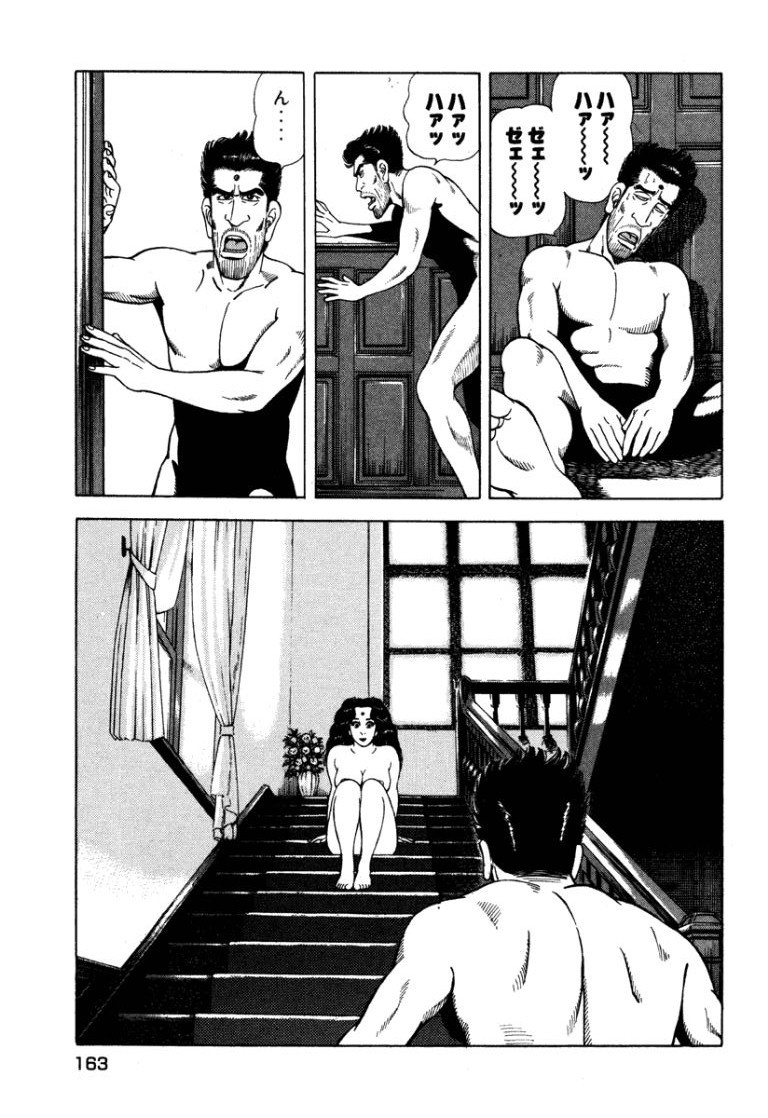 Page 162