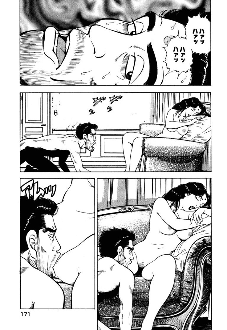Page 170