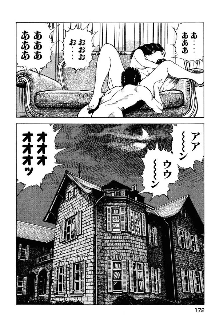 Page 171