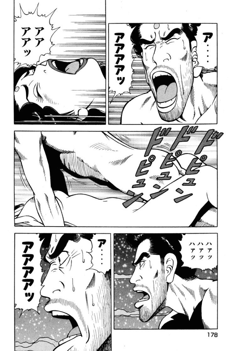 Page 177