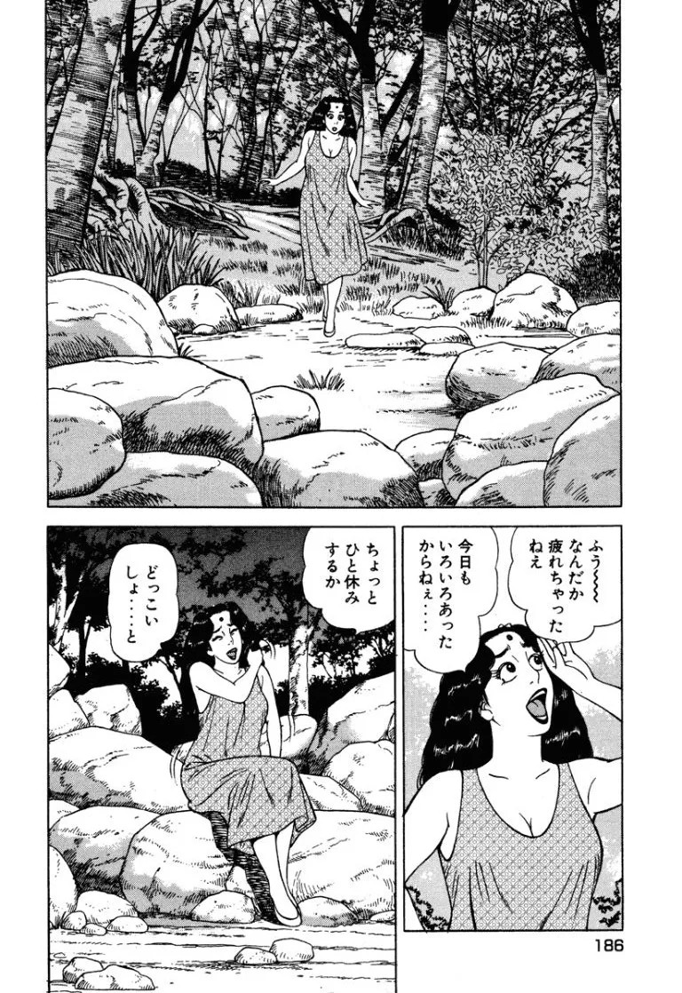 Page 185