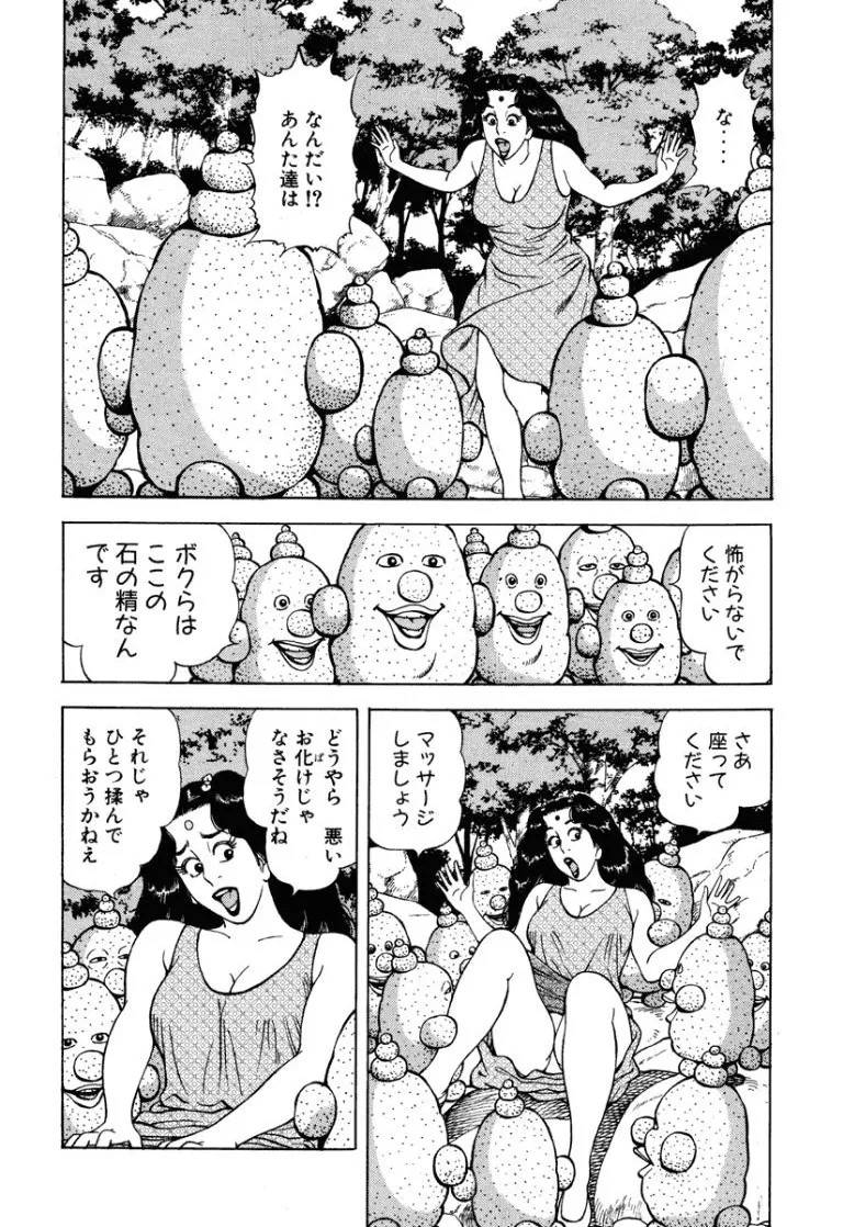 Page 187