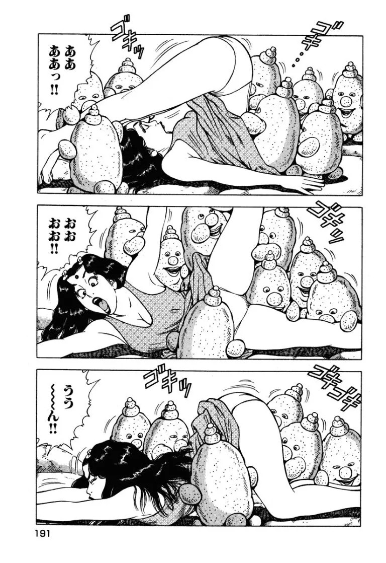 Page 190