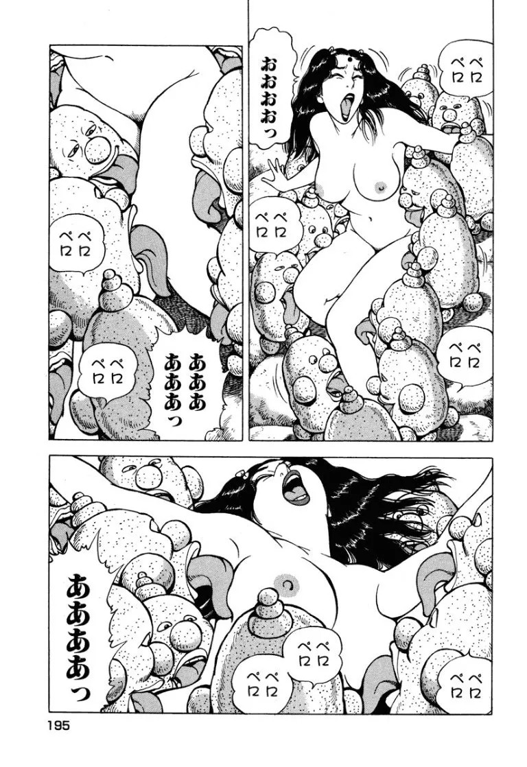 Page 194