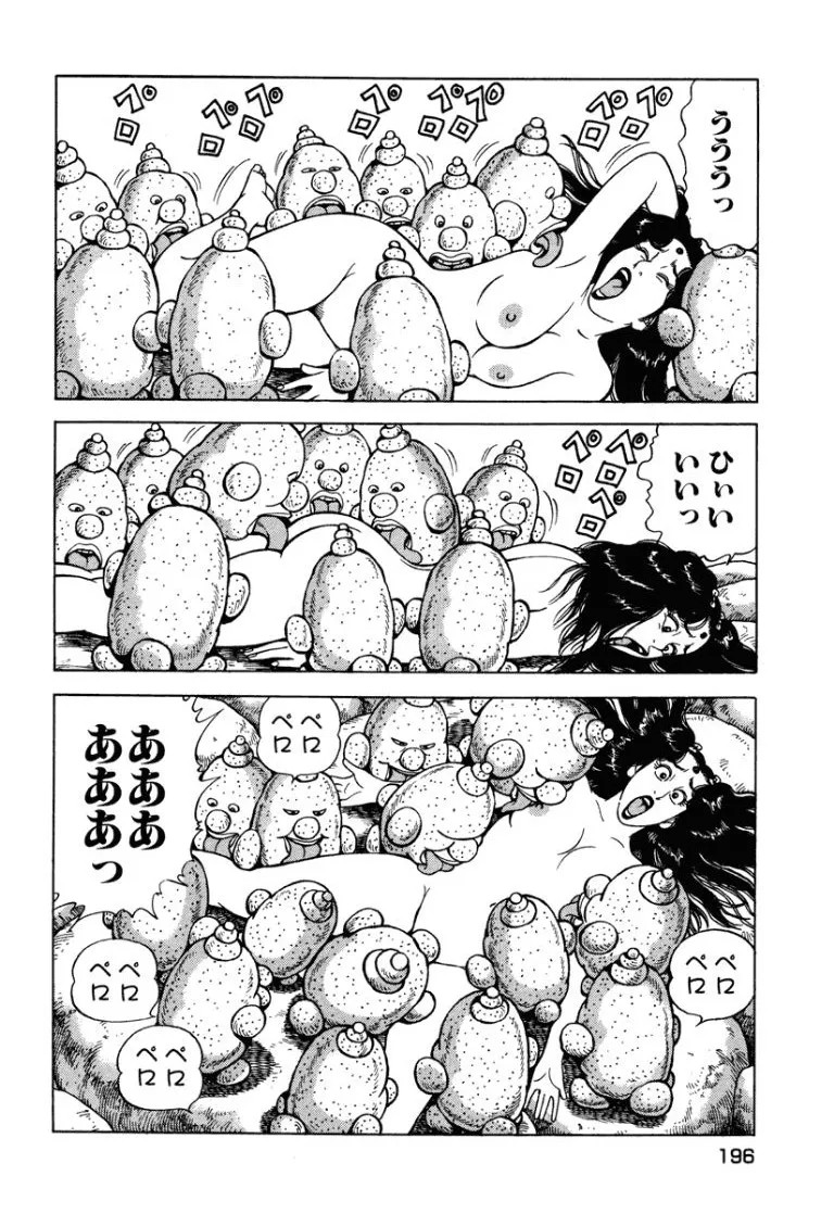 Page 195