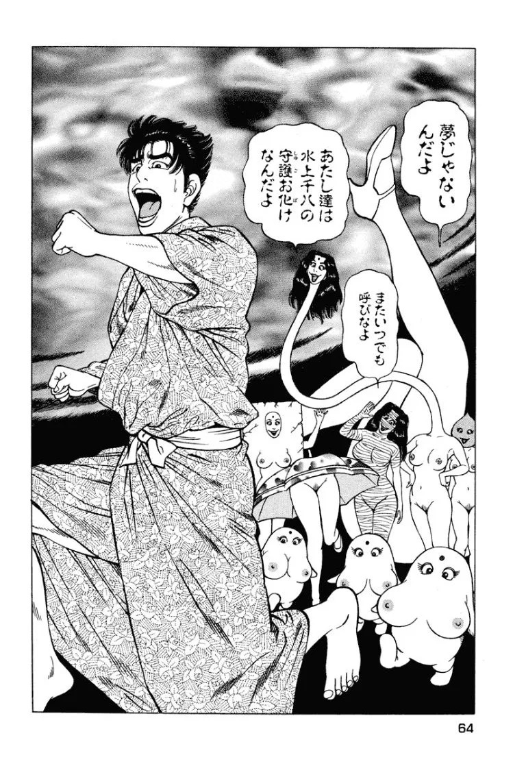 Page 63