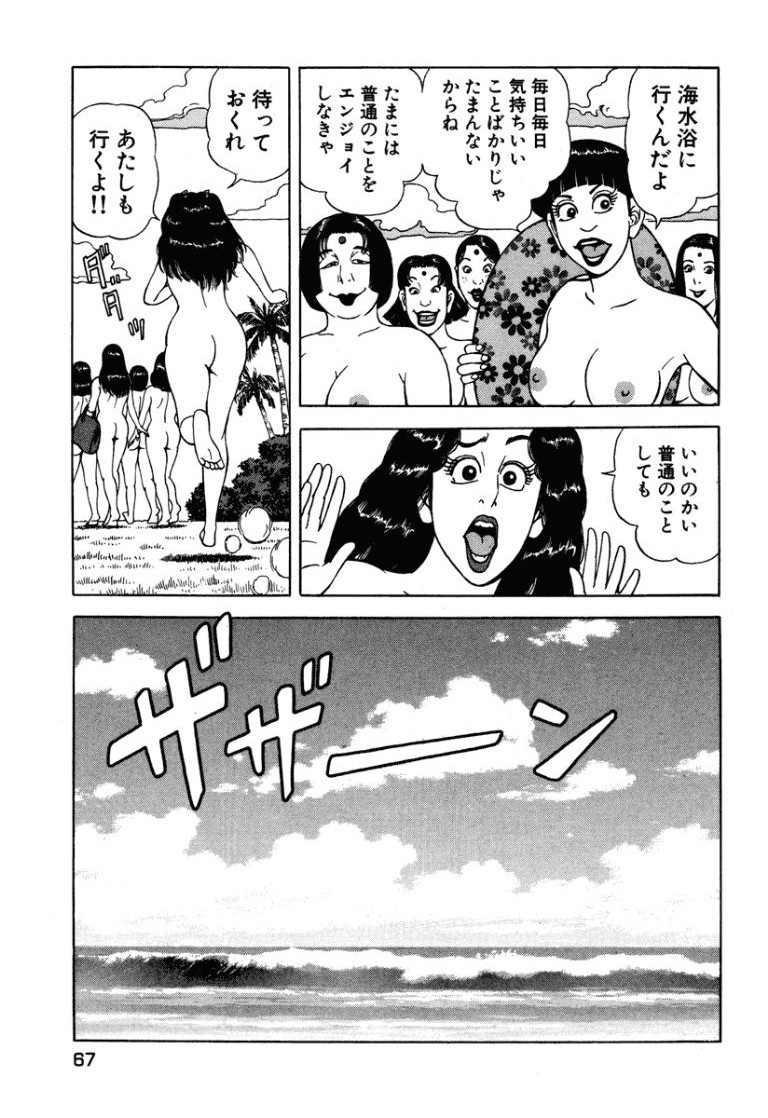 Page 66
