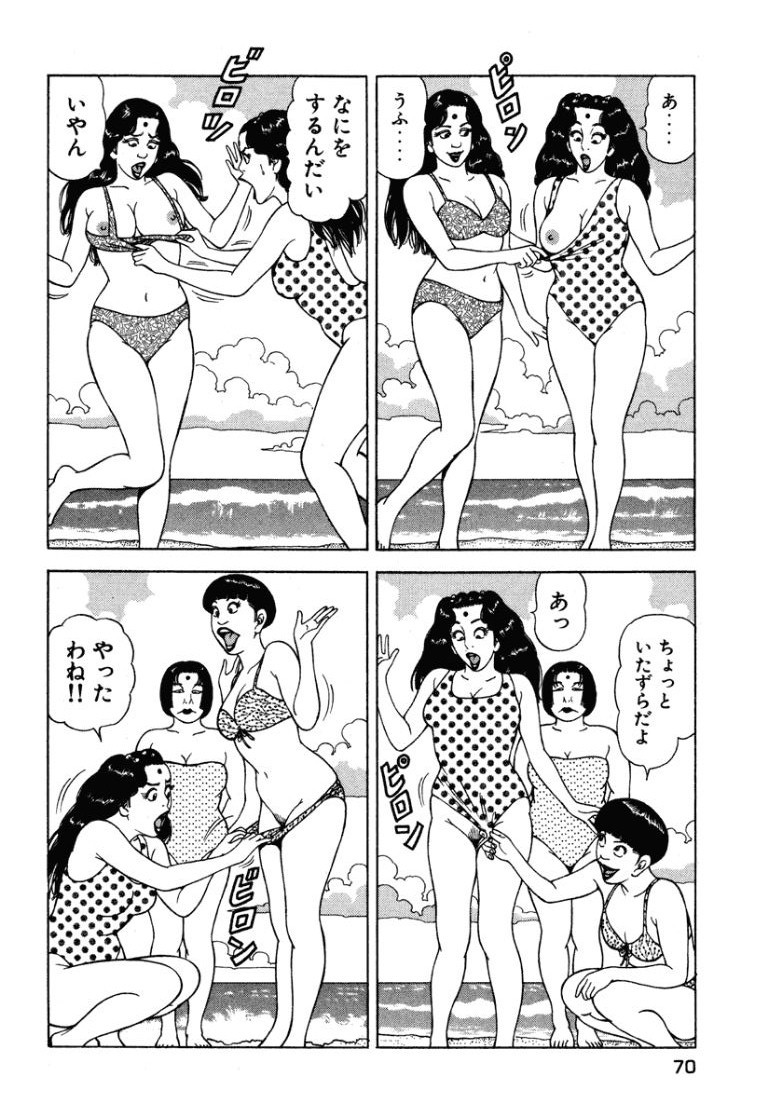 Page 69