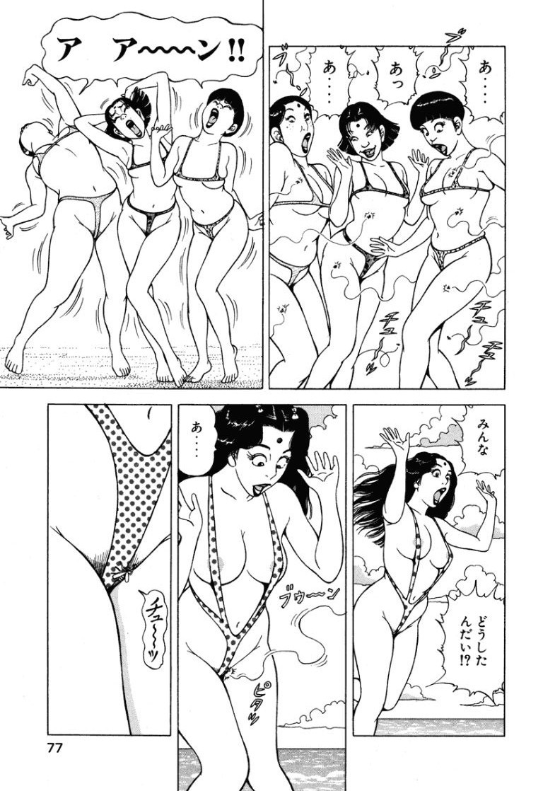 Page 76