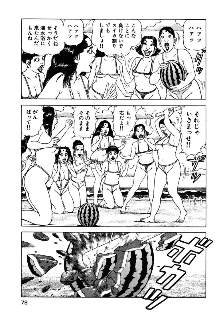 Page 78