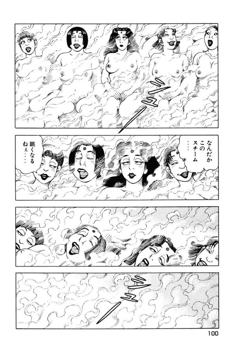 Page 99