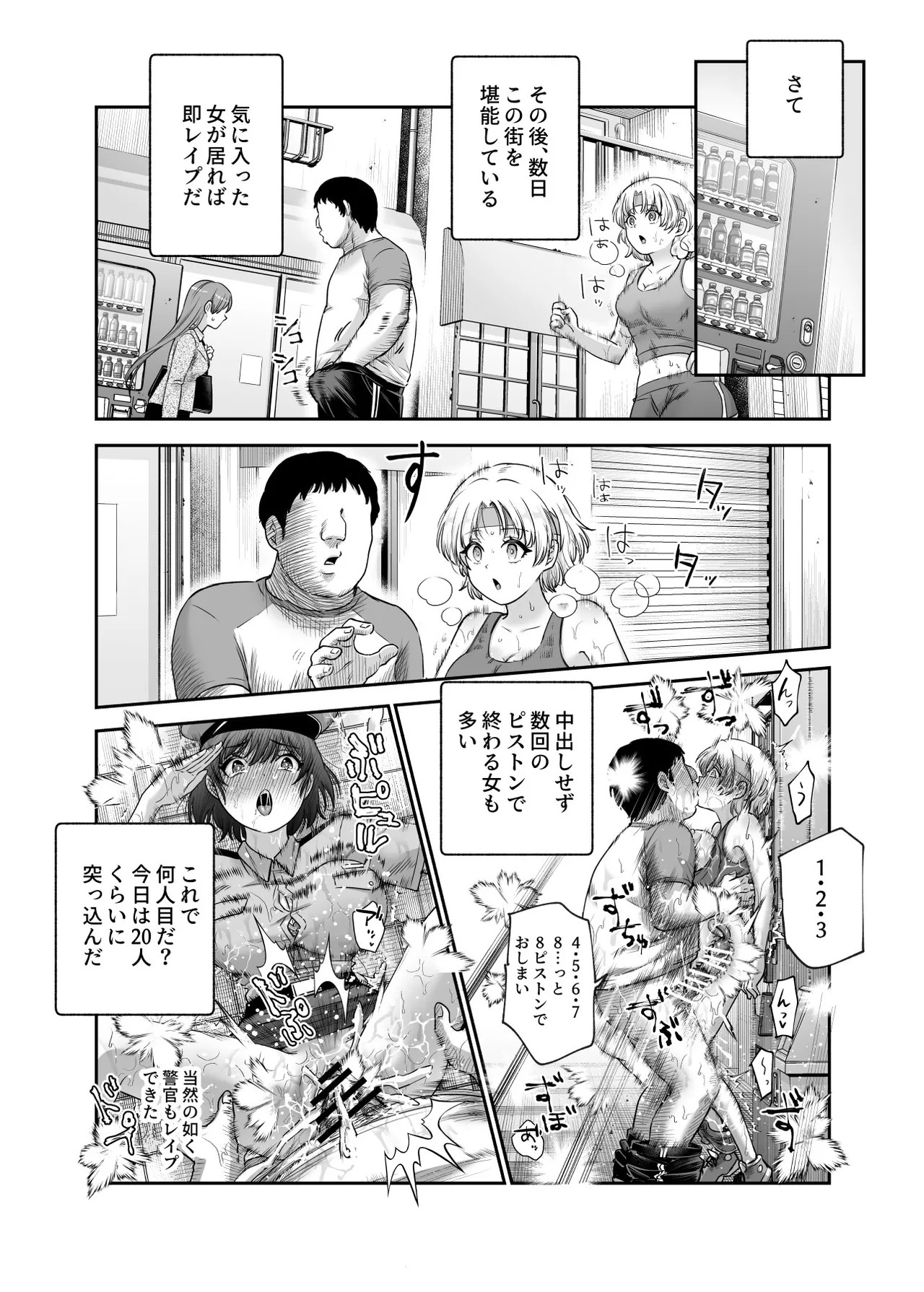 Page 58