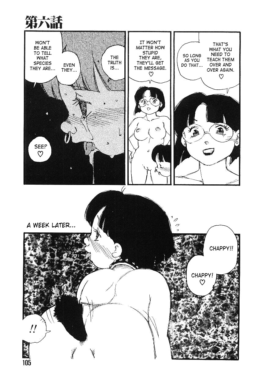 Page 104