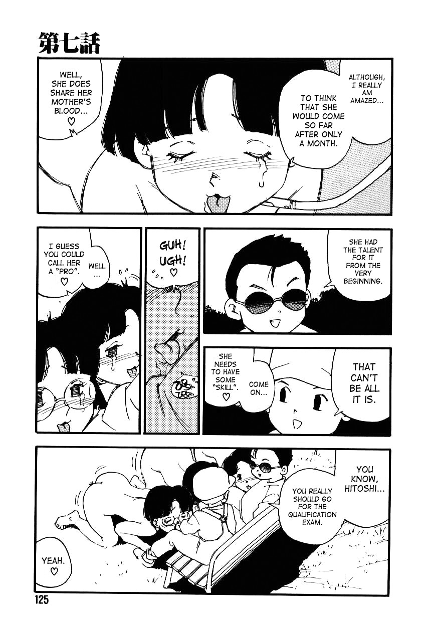 Page 124