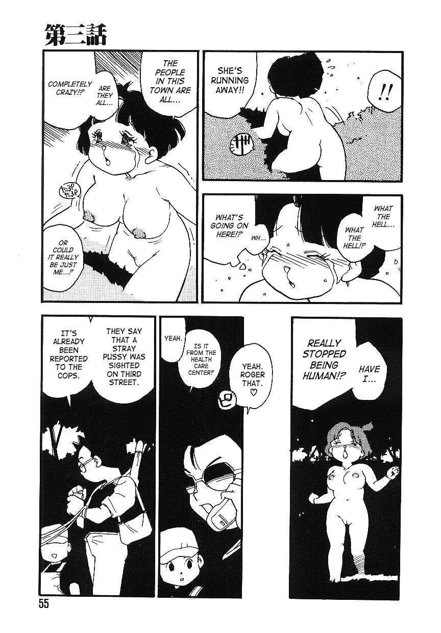 Page 54