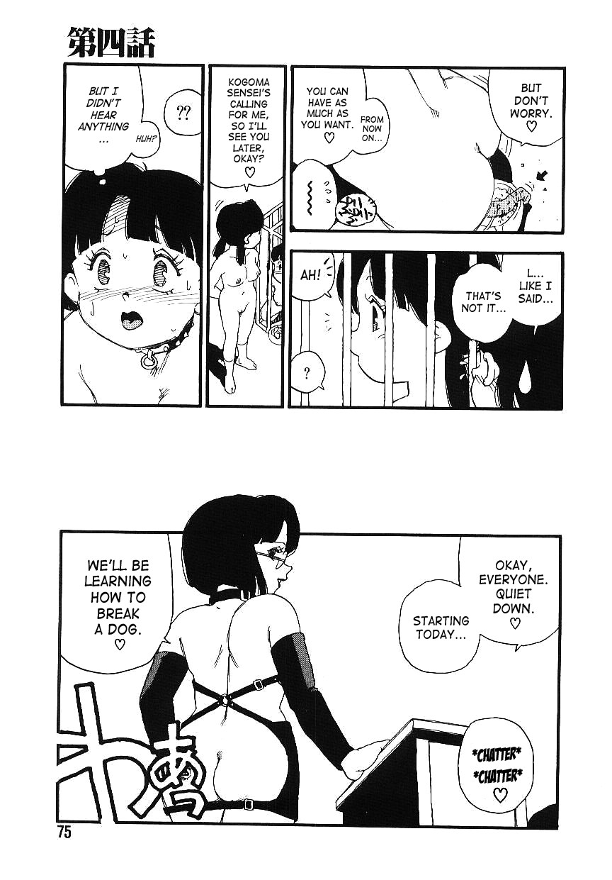 Page 74