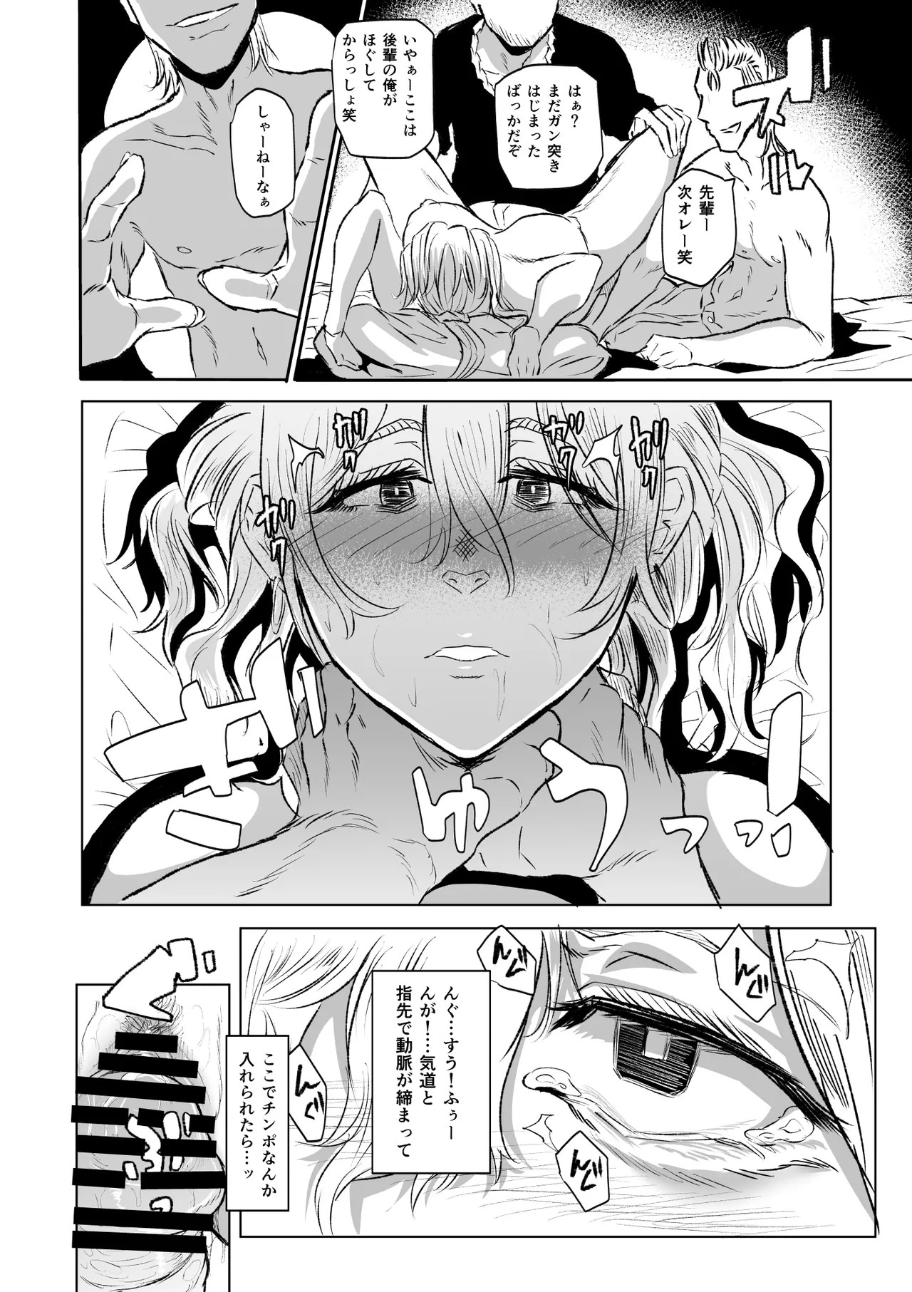 Page 35