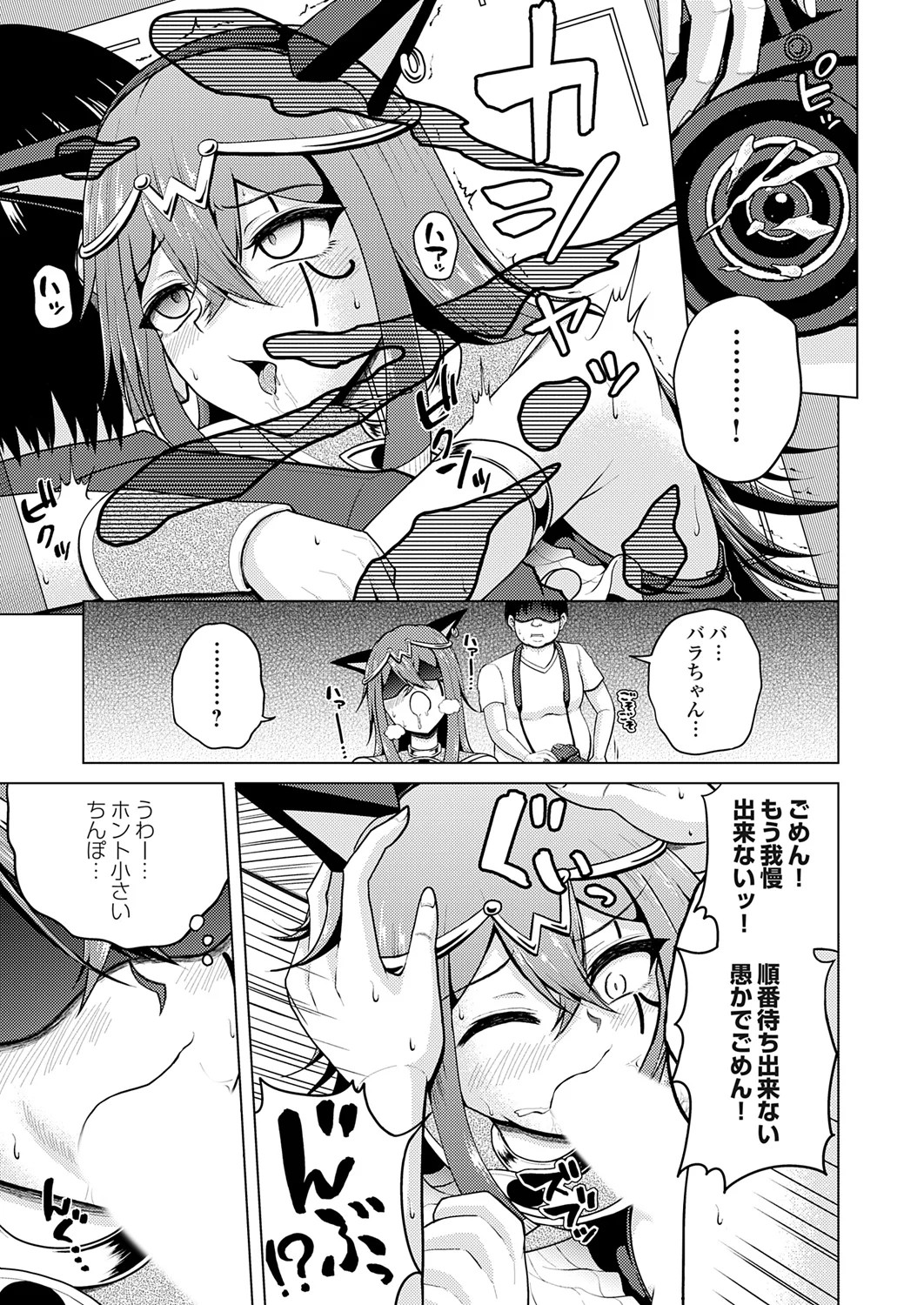 Page 115