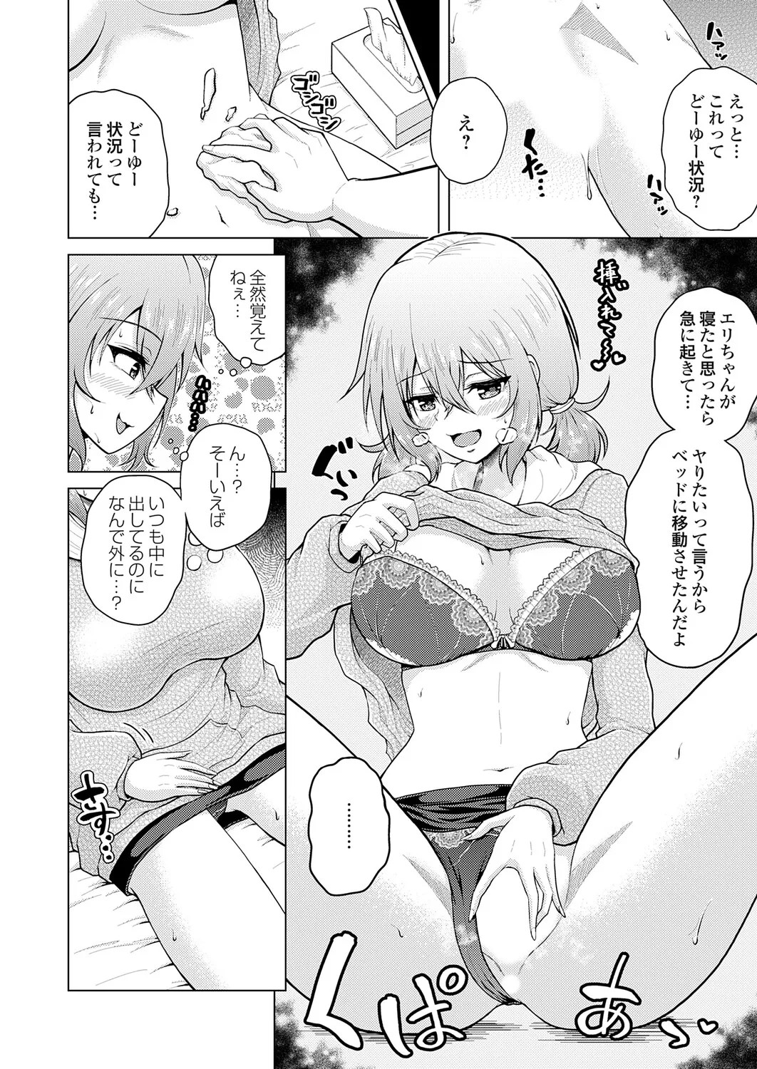 Page 130