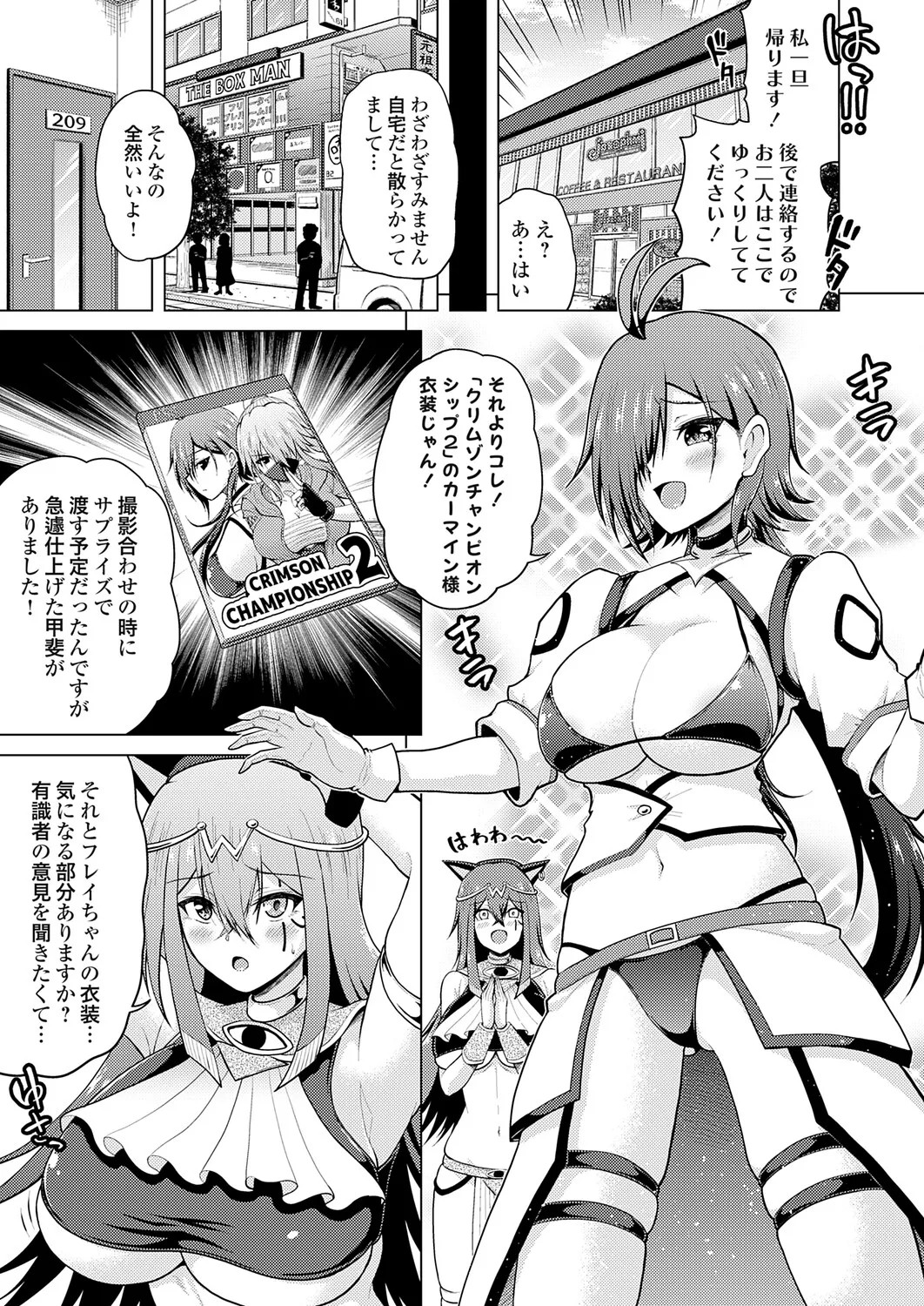 Page 147