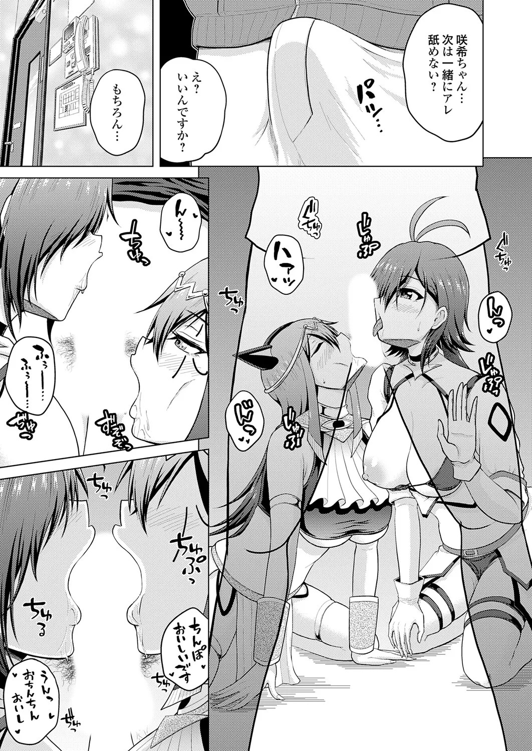 Page 153