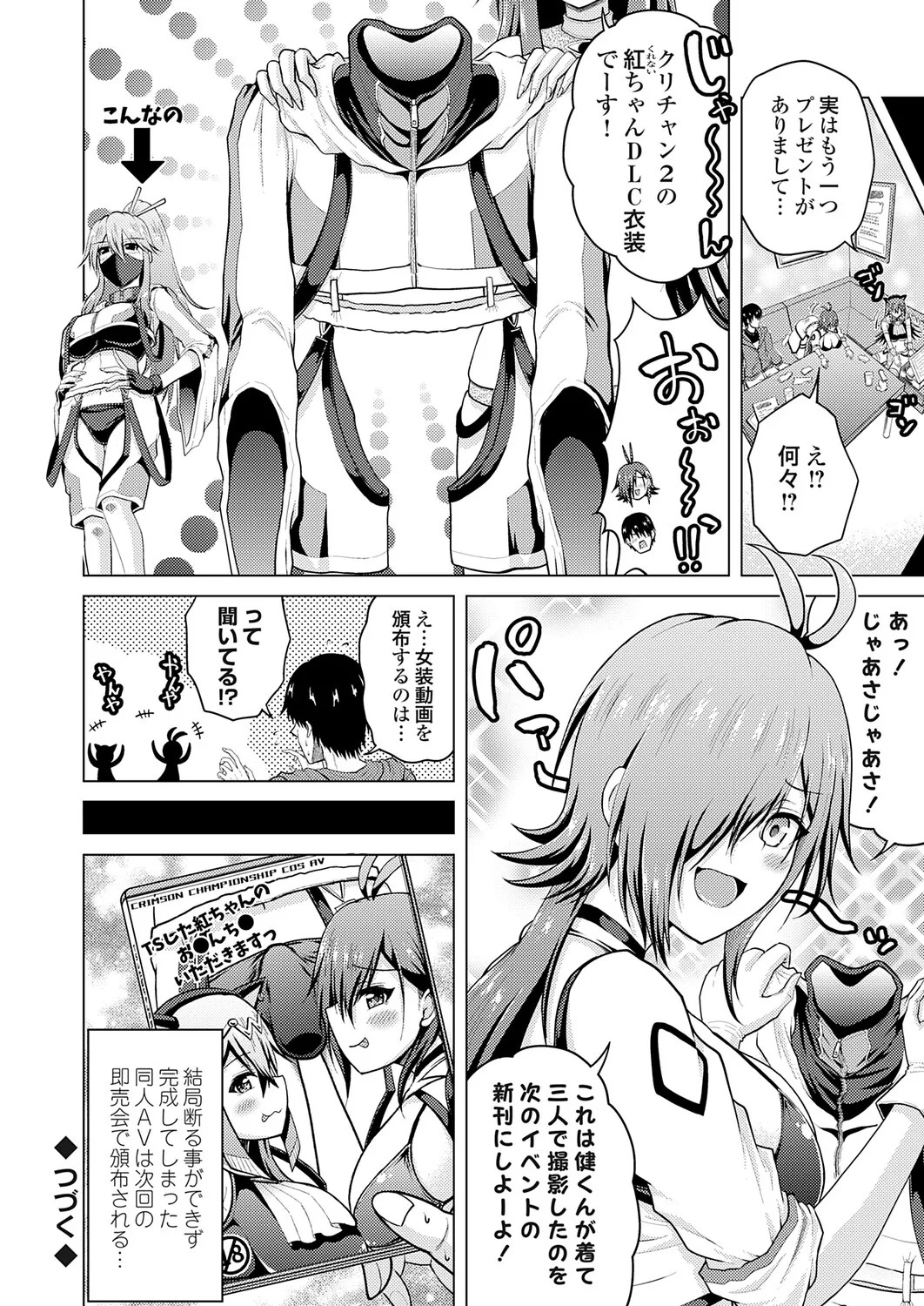 Page 164