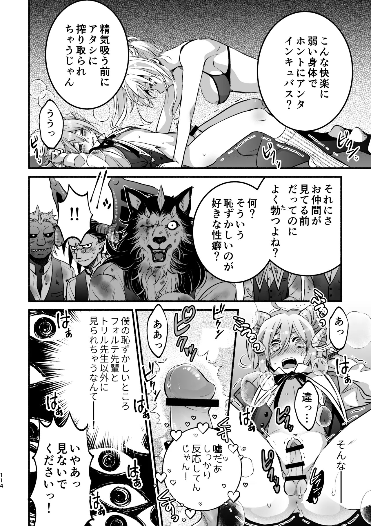 Page 114