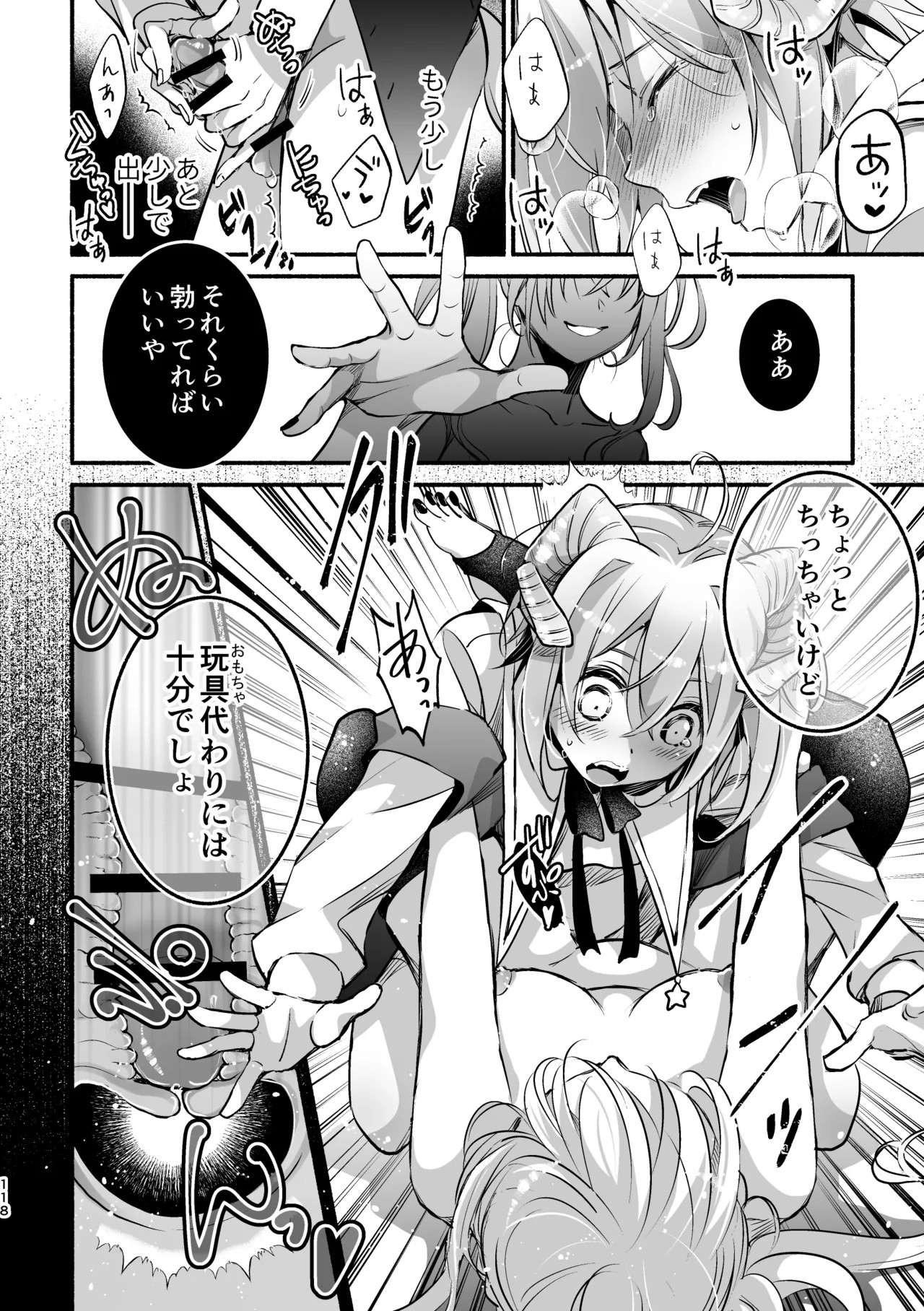 Page 118