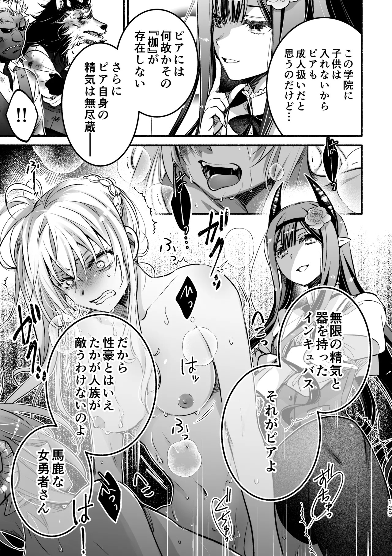 Page 129